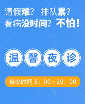 南阳阳光男科医院
